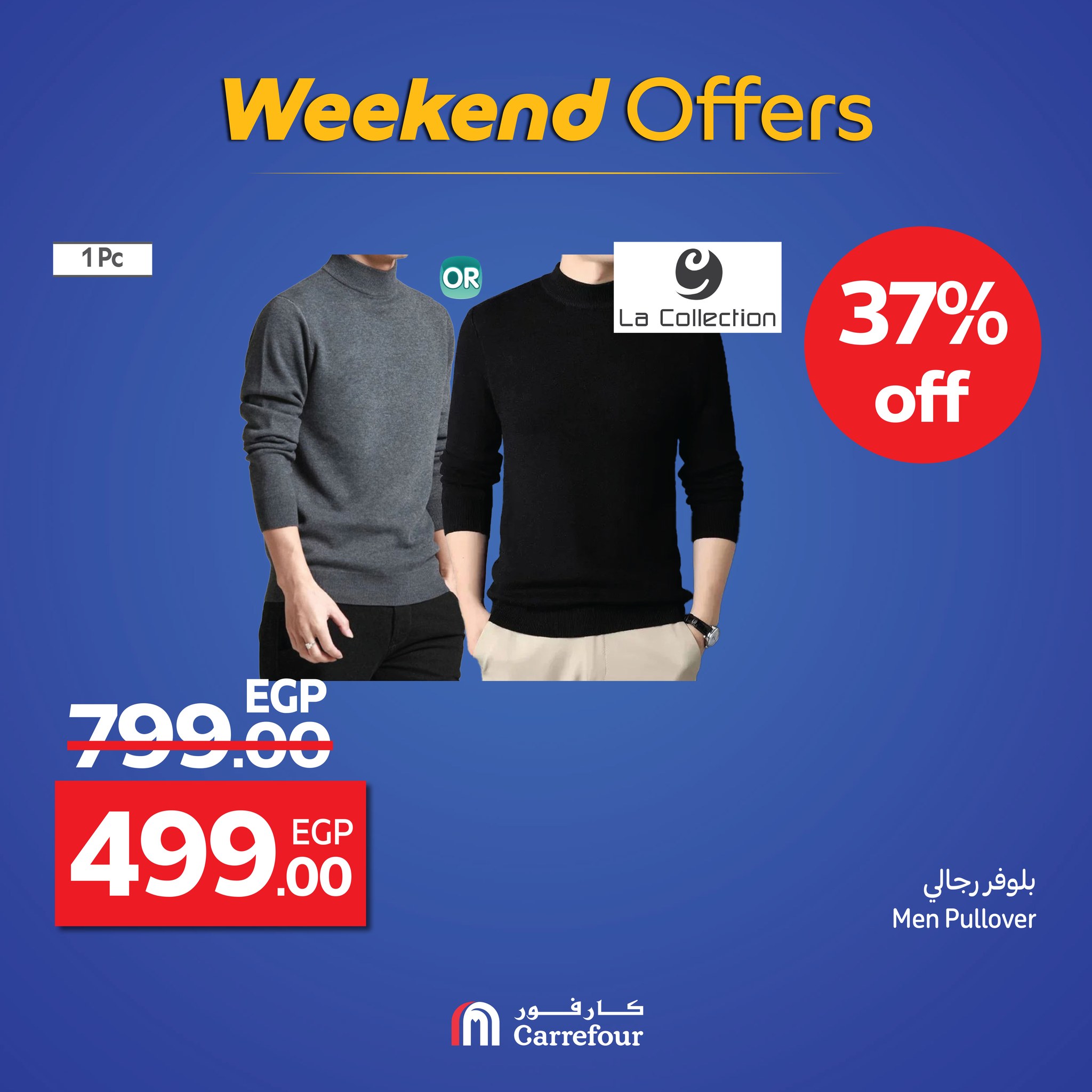 carrefour offers from 17sep to 4sep 2025 عروض كارفور من 17 سبتمبر حتى 4 سبتمبر 2025 صفحة رقم 6